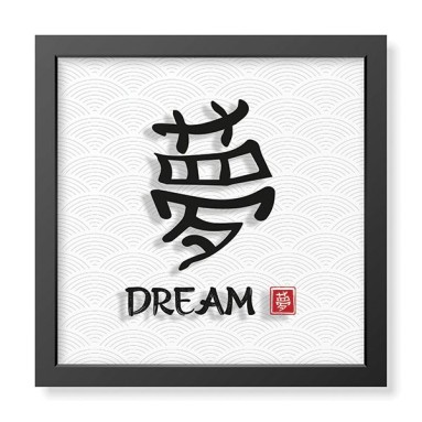 Quadro Plexiglas con cornice MDF - 3DArt - Dream Japanese Calligraphy