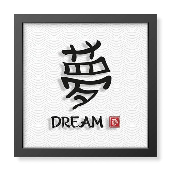 Quadro Plexiglas con cornice MDF - 3DArt - Dream Japanese Calligraphy