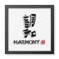 Quadro Plexiglas con cornice MDF - 3DArt - Harmony Japanese Calligraphy
