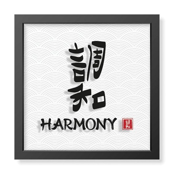 Quadro Plexiglas con cornice MDF - 3DArt - Harmony Japanese Calligraphy