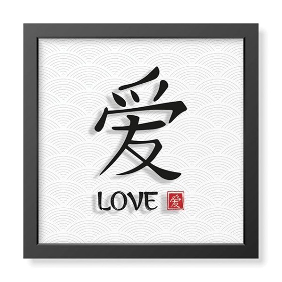 Quadro Plexiglas con cornice MDF - 3DArt - Love Japanese Calligraphy