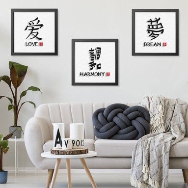 3DArt - Harmony Japanese Calligraphy