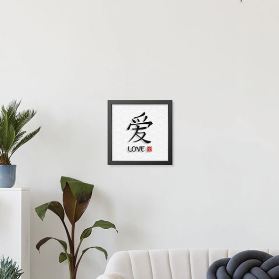  Effetti trasparenti moderni - 3DArt - Love Japanese Calligraphy
