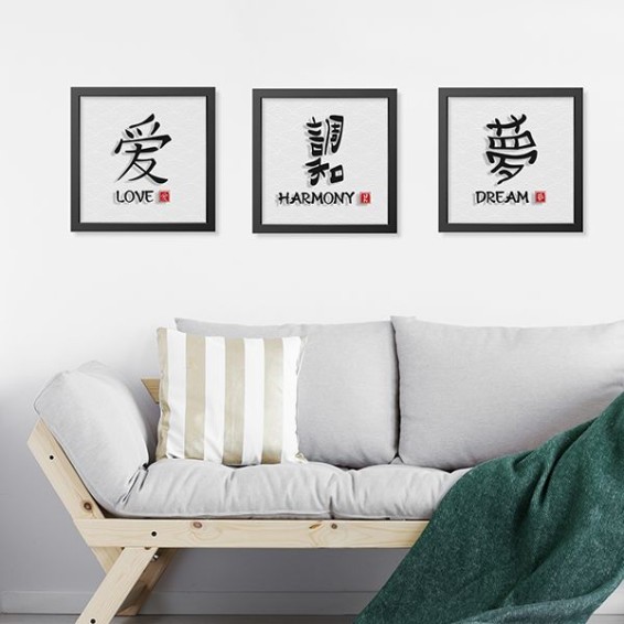 3DArt - Love Japanese Calligraphy